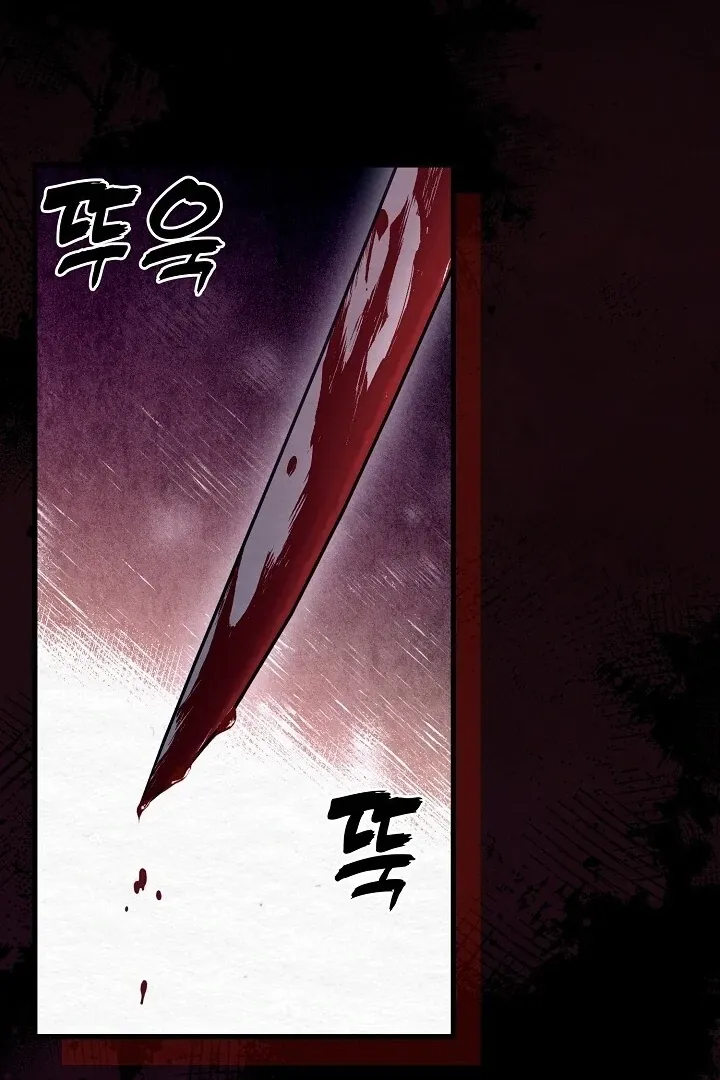 Read Sweet chapter 8 image 31 on Lezhin