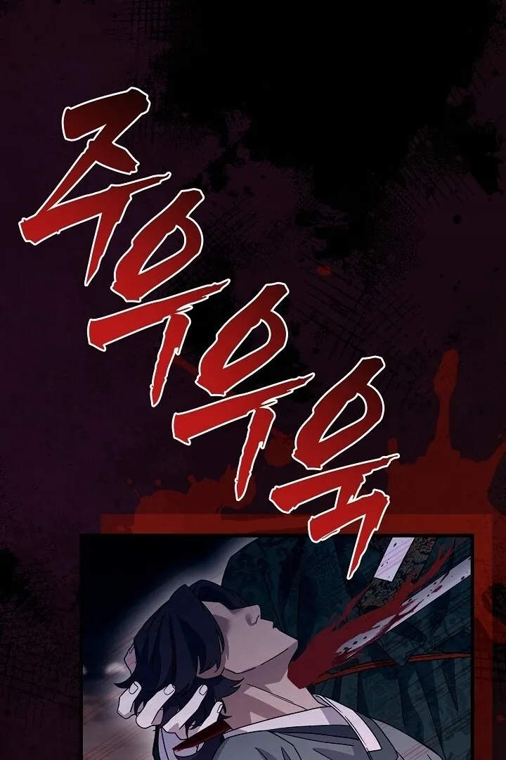 Read Sweet chapter 8 image 32 on Lezhin