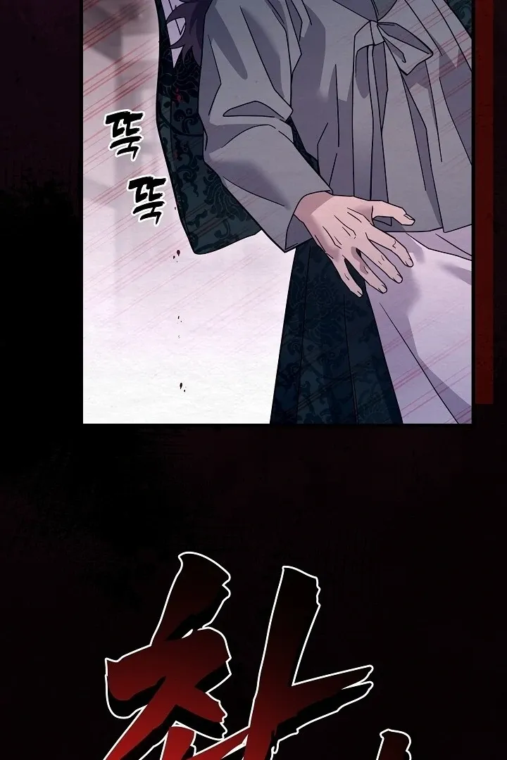 Read Sweet chapter 8 image 33 on Lezhin