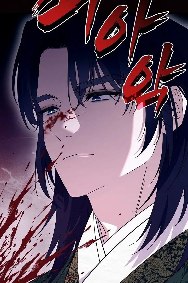 Read Sweet chapter 8 image 34 on Lezhin