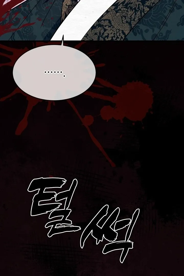 Read Sweet chapter 8 image 35 on Lezhin
