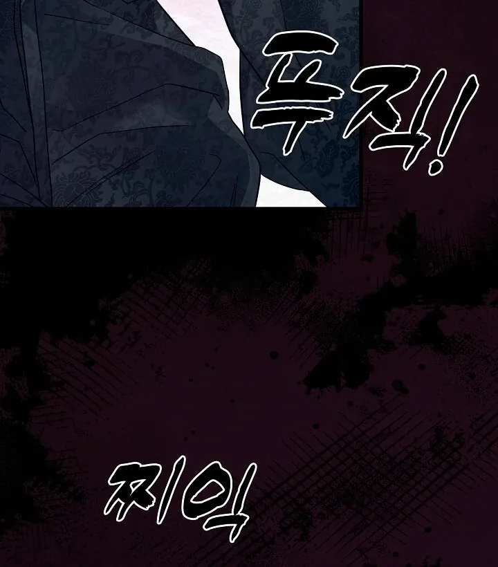 Read Sweet chapter 8 image 37 on Lezhin