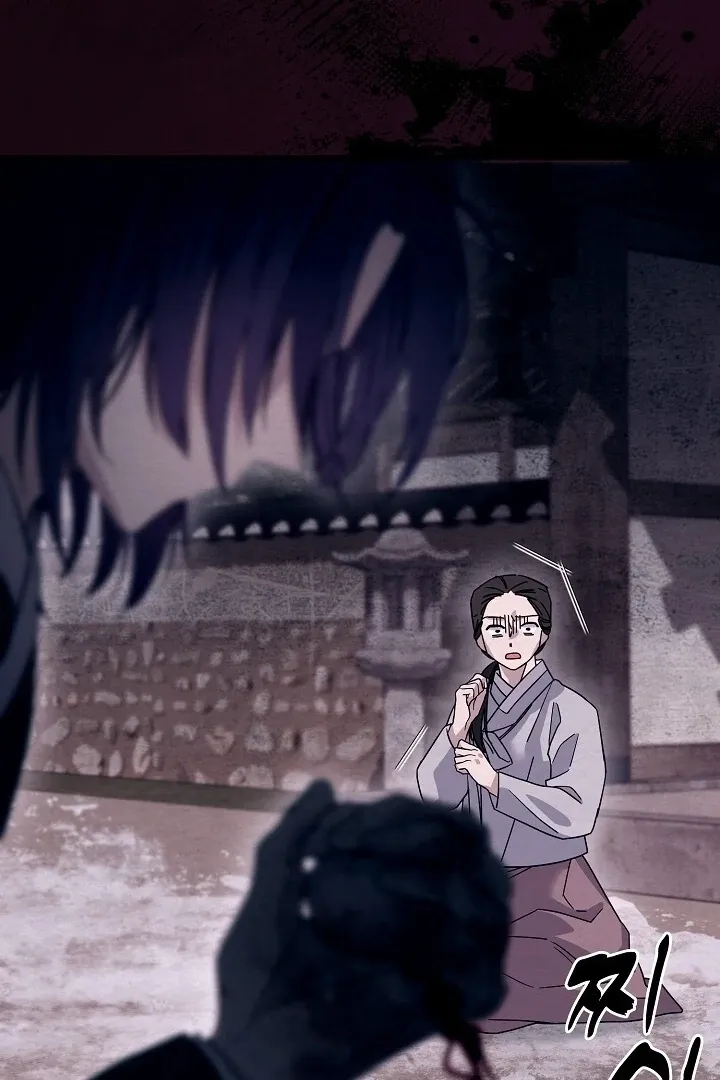 Read Sweet chapter 8 image 38 on Lezhin
