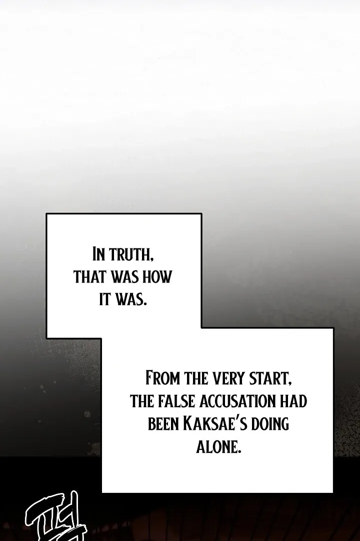 Read Sweet chapter 8 image 4 on Lezhin