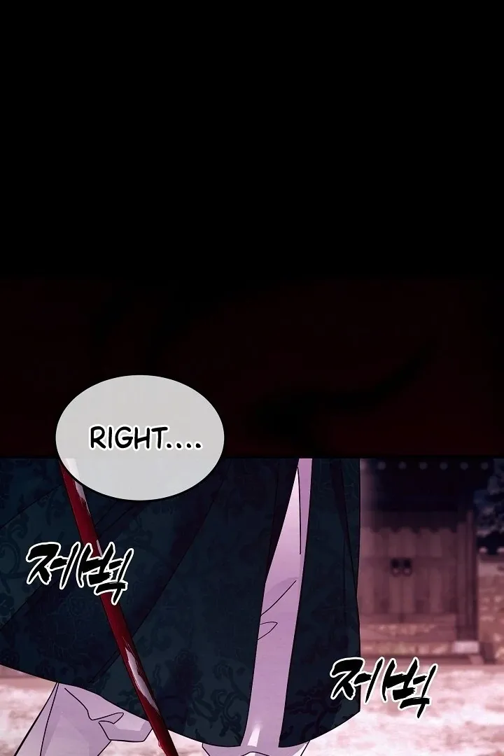 Read Sweet chapter 8 image 43 on Lezhin