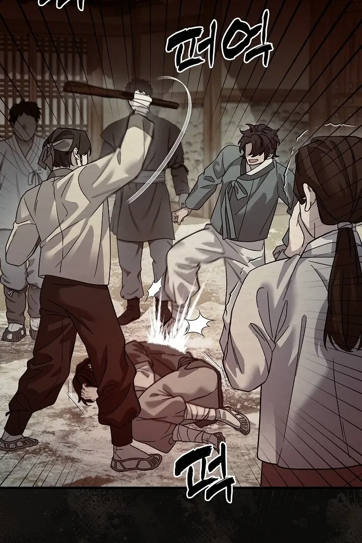 Read Sweet chapter 8 image 5 on Lezhin