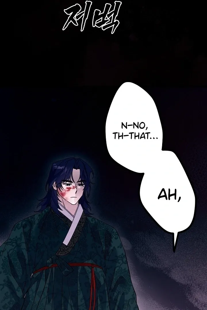 Read Sweet chapter 8 image 54 on Lezhin