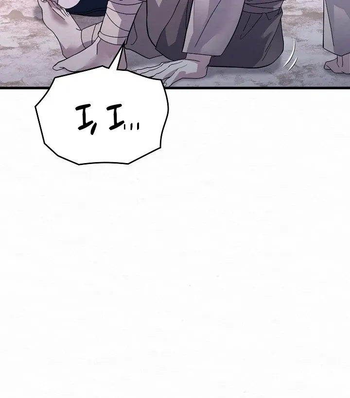 Read Sweet chapter 8 image 56 on Lezhin