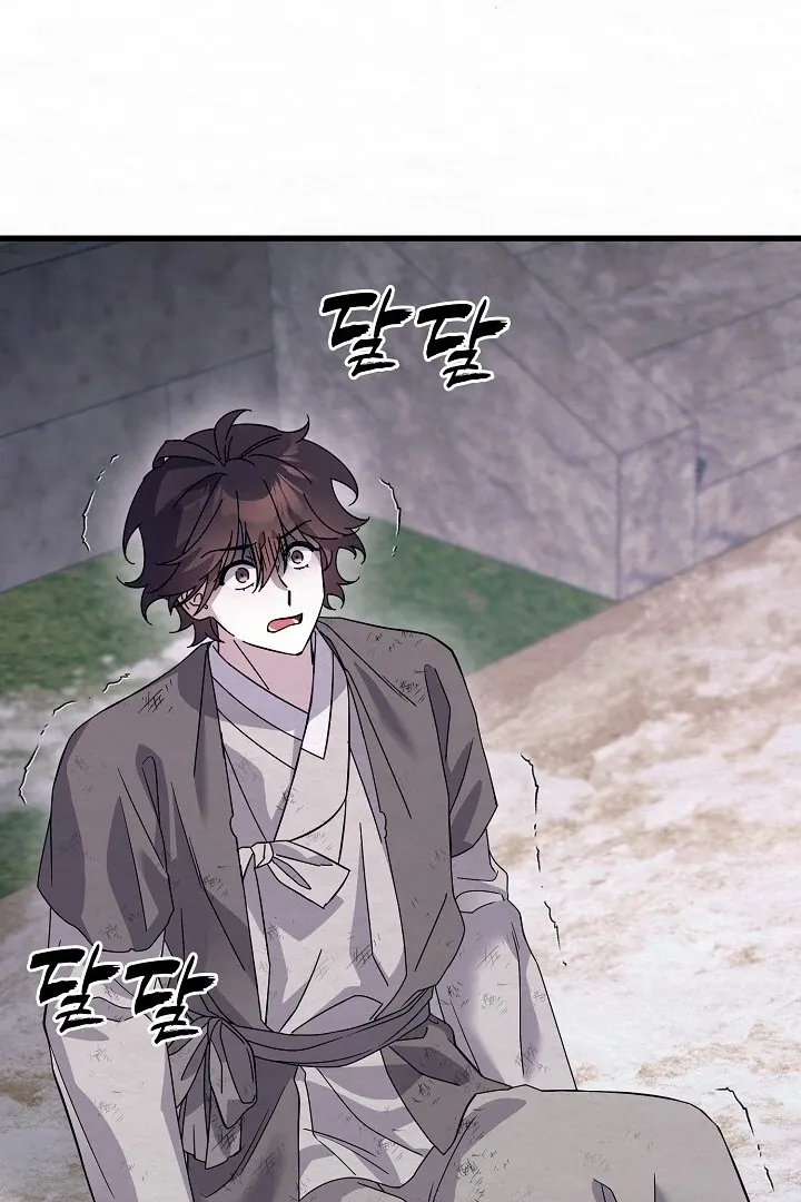 Read Sweet chapter 8 image 57 on Lezhin