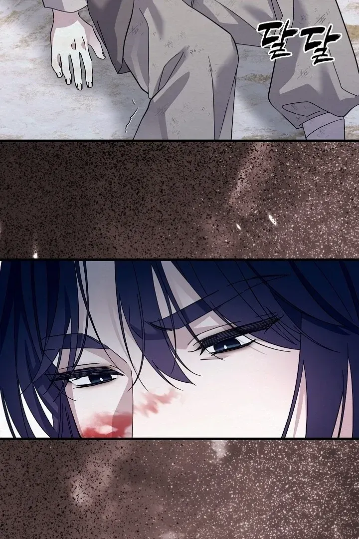 Read Sweet chapter 8 image 58 on Lezhin