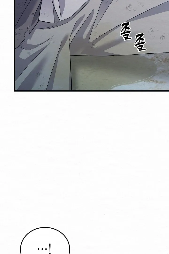 Read Sweet chapter 8 image 61 on Lezhin