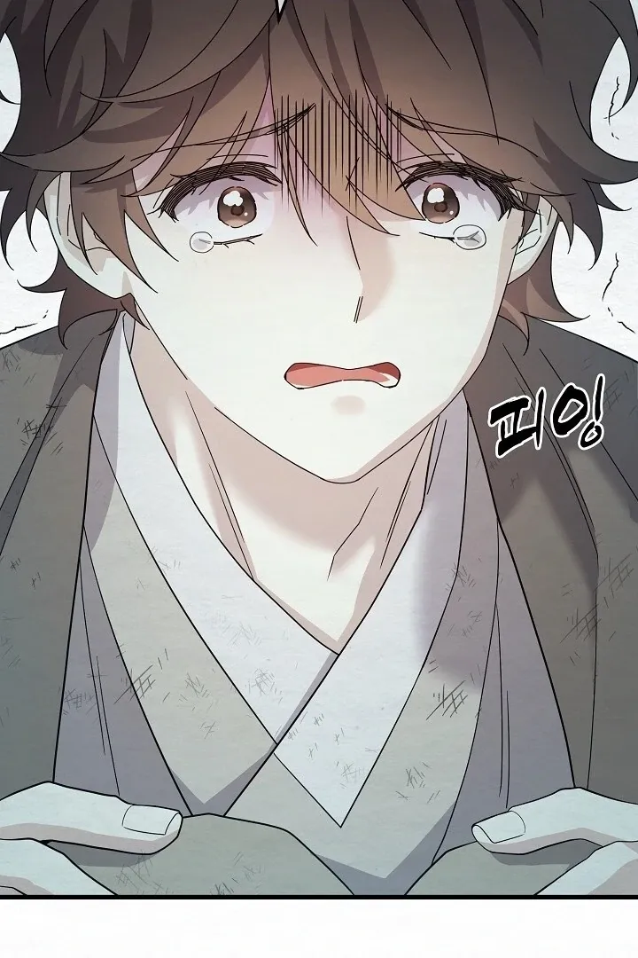 Read Sweet chapter 8 image 68 on Lezhin