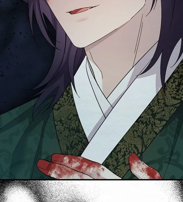Read Sweet chapter 8 image 74 on Lezhin