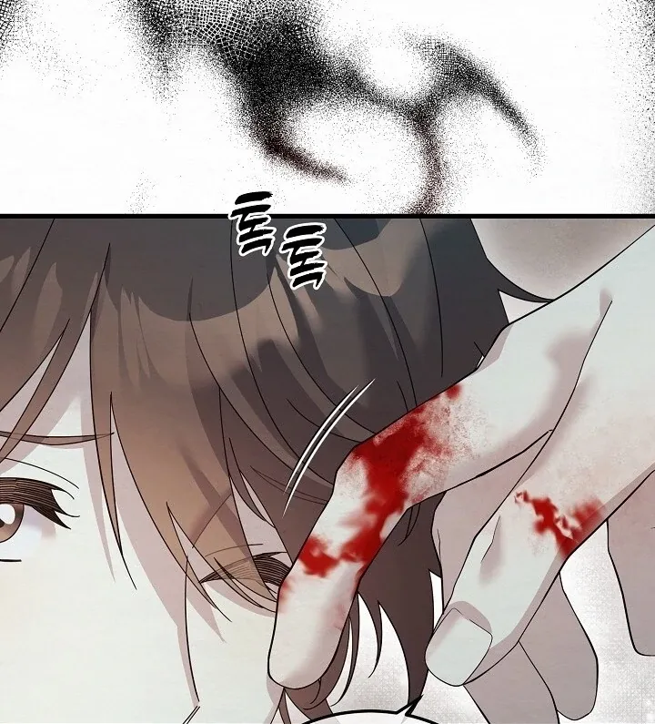 Read Sweet chapter 8 image 75 on Lezhin