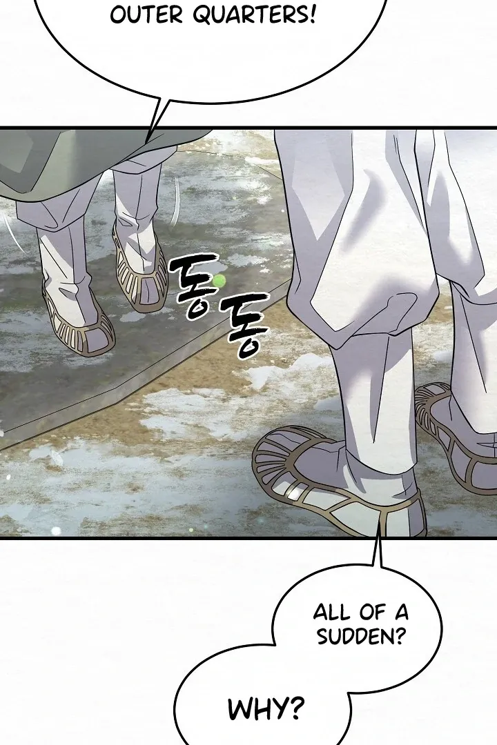 Read Sweet chapter 8 image 82 on Lezhin