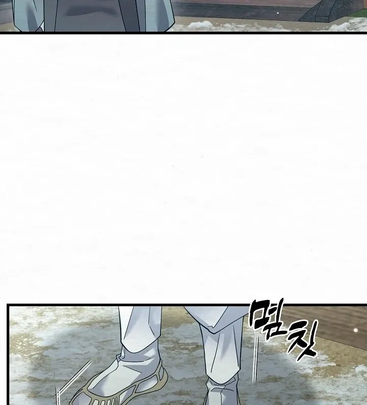 Read Sweet chapter 8 image 93 on Lezhin