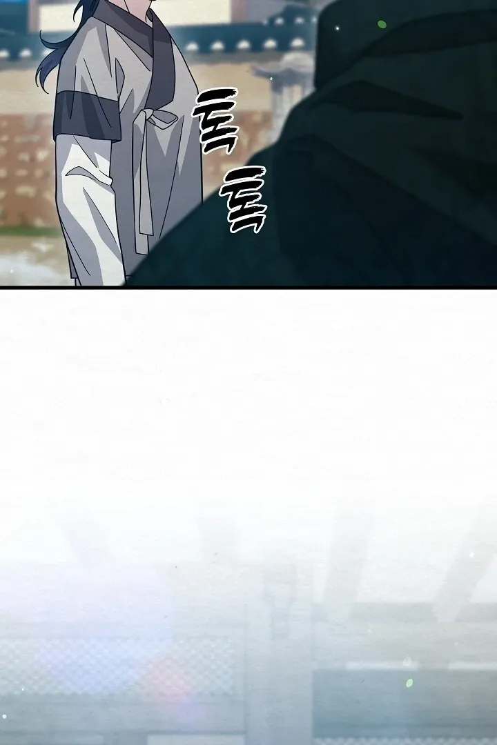 Read Sweet chapter 8 image 97 on Lezhin