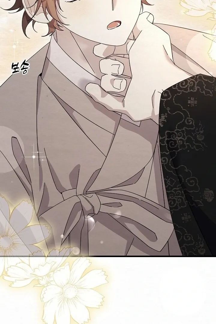 Read Sweet chapter 9 image 100 on Lezhin