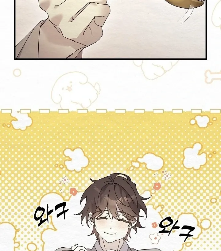 Read Sweet chapter 9 image 113 on Lezhin