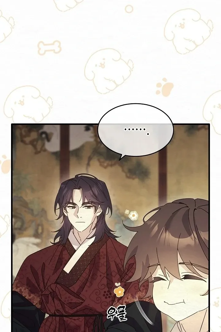Read Sweet chapter 9 image 115 on Lezhin
