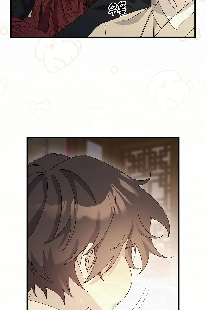 Read Sweet chapter 9 image 116 on Lezhin
