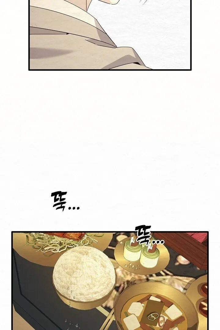 Read Sweet chapter 9 image 117 on Lezhin