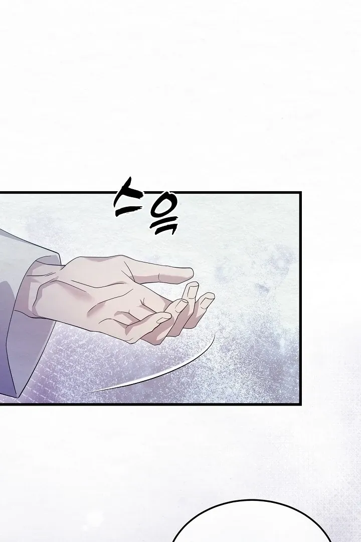 Read Sweet chapter 9 image 4 on Lezhin
