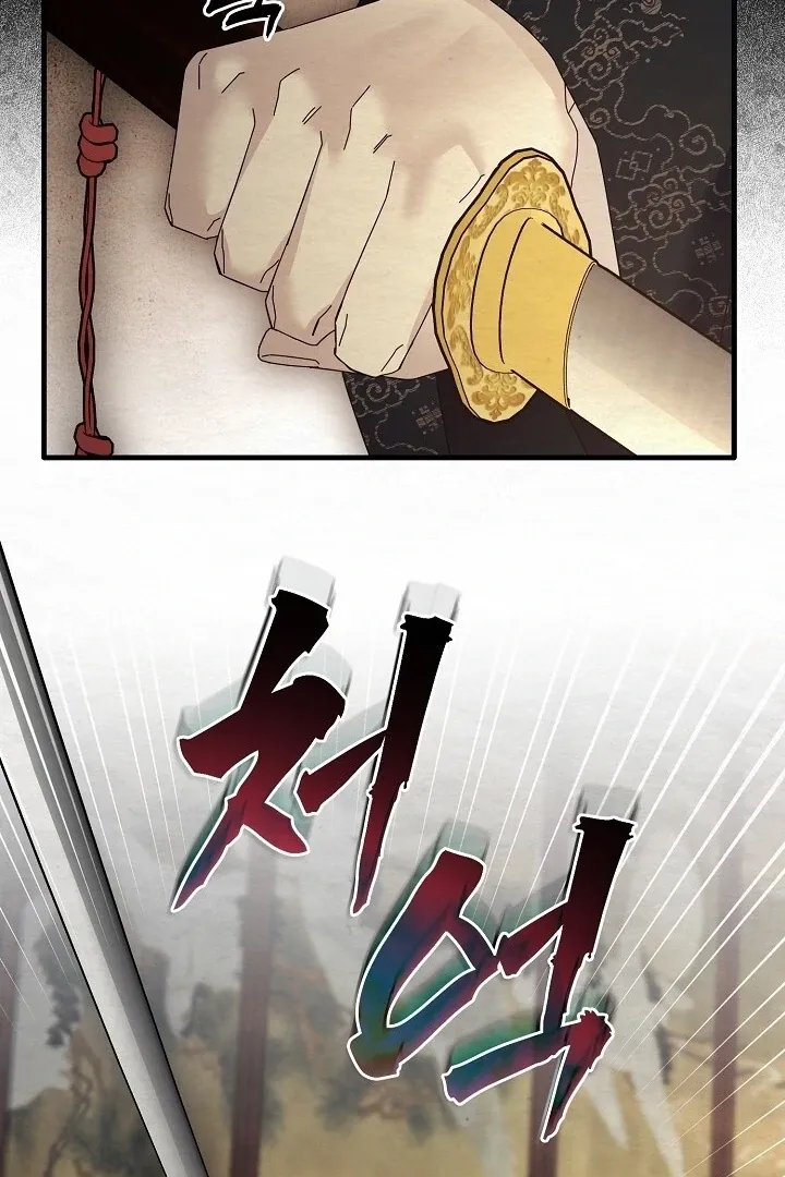 Read Sweet chapter 9 image 50 on Lezhin