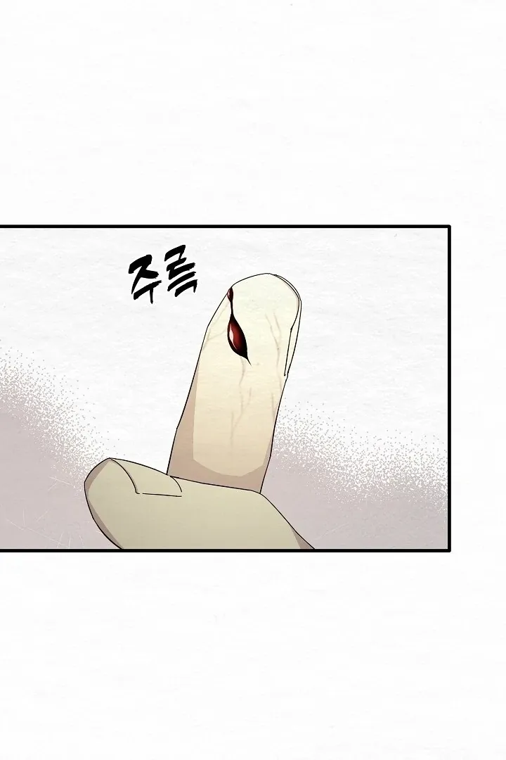 Read Sweet chapter 9 image 60 on Lezhin