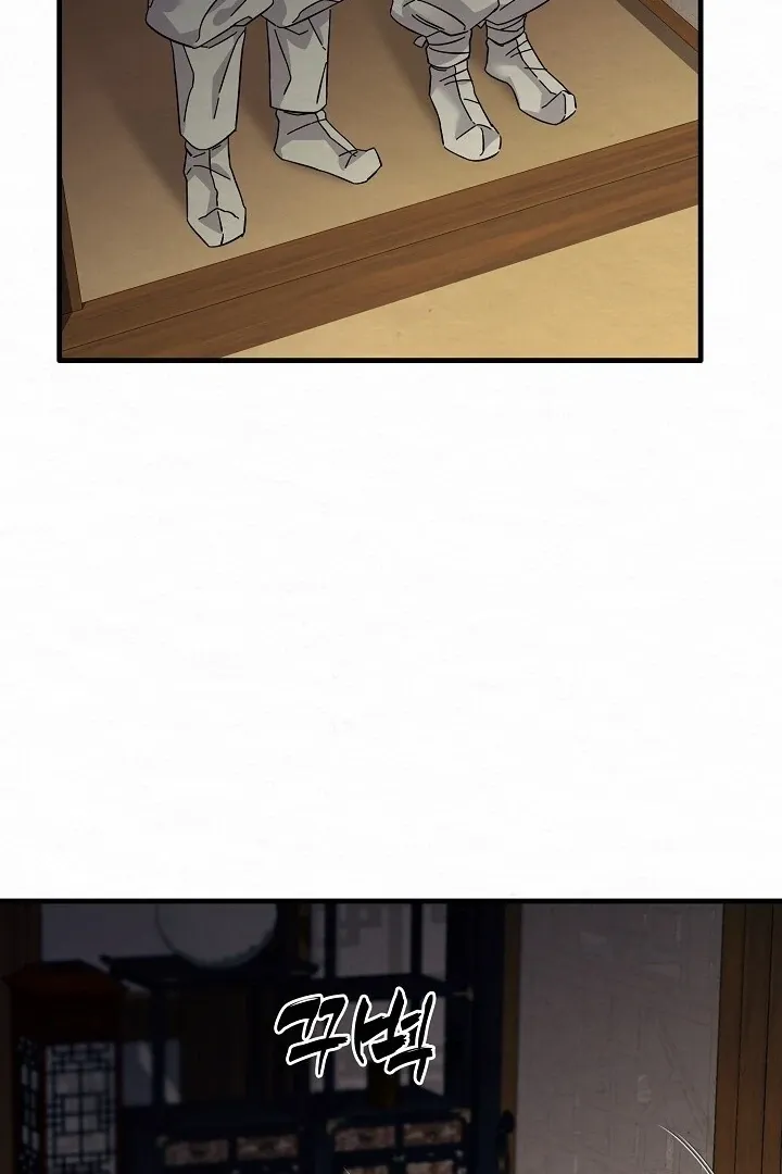 Read Sweet chapter 9 image 66 on Lezhin
