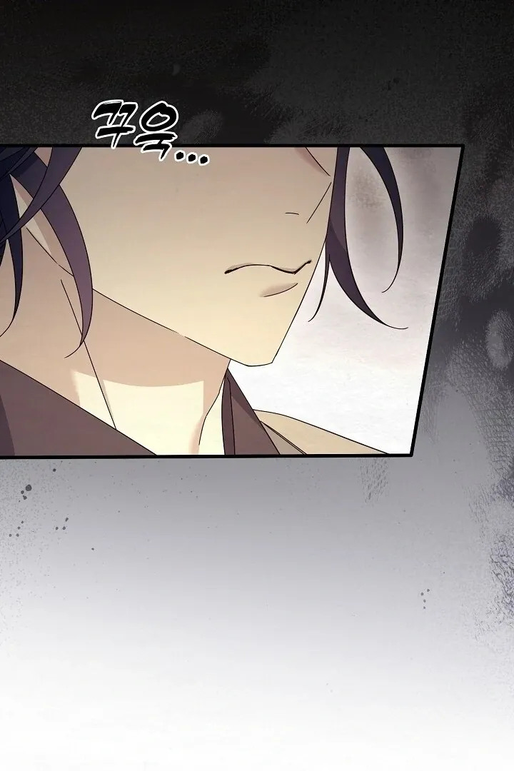 Read Sweet chapter 9 image 78 on Lezhin
