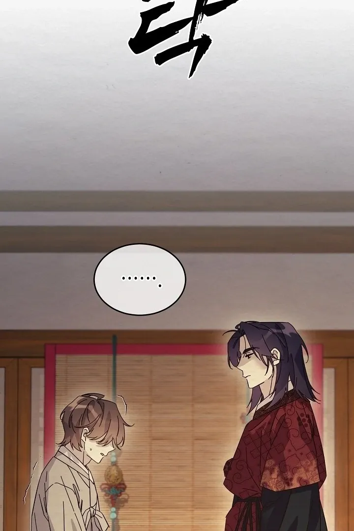 Read Sweet chapter 9 image 81 on Lezhin