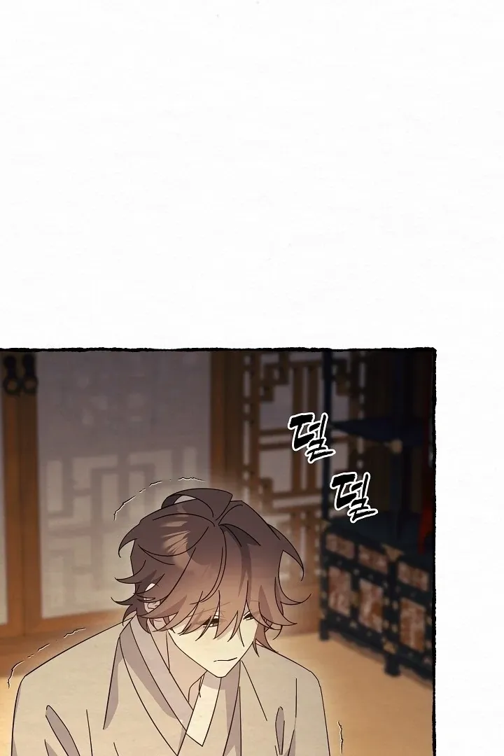 Read Sweet chapter 9 image 83 on Lezhin
