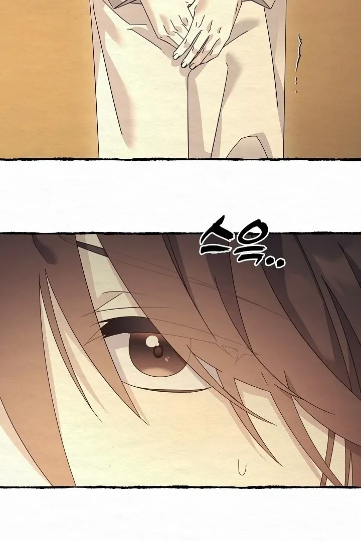 Read Sweet chapter 9 image 88 on Lezhin