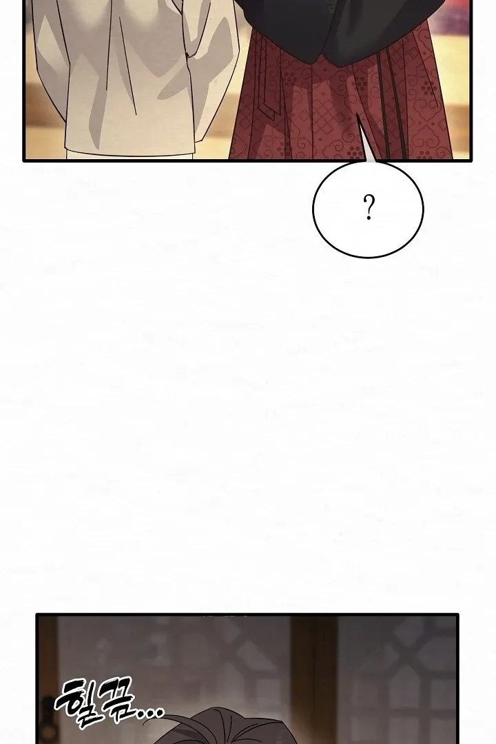 Read Sweet chapter 9 image 90 on Lezhin