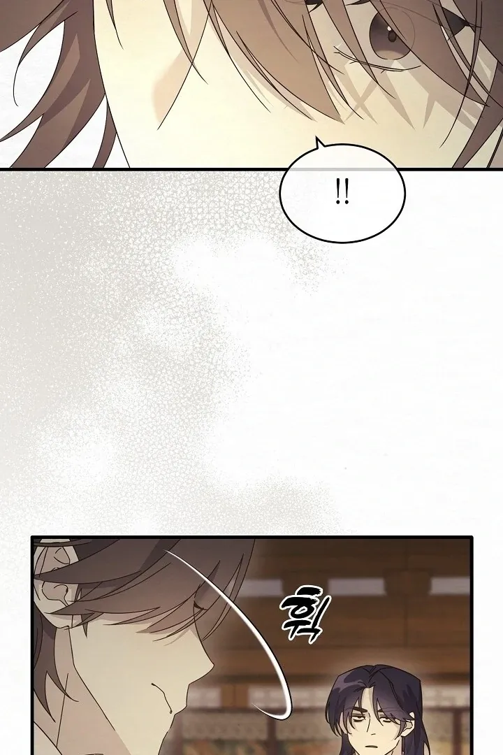 Read Sweet chapter 9 image 93 on Lezhin