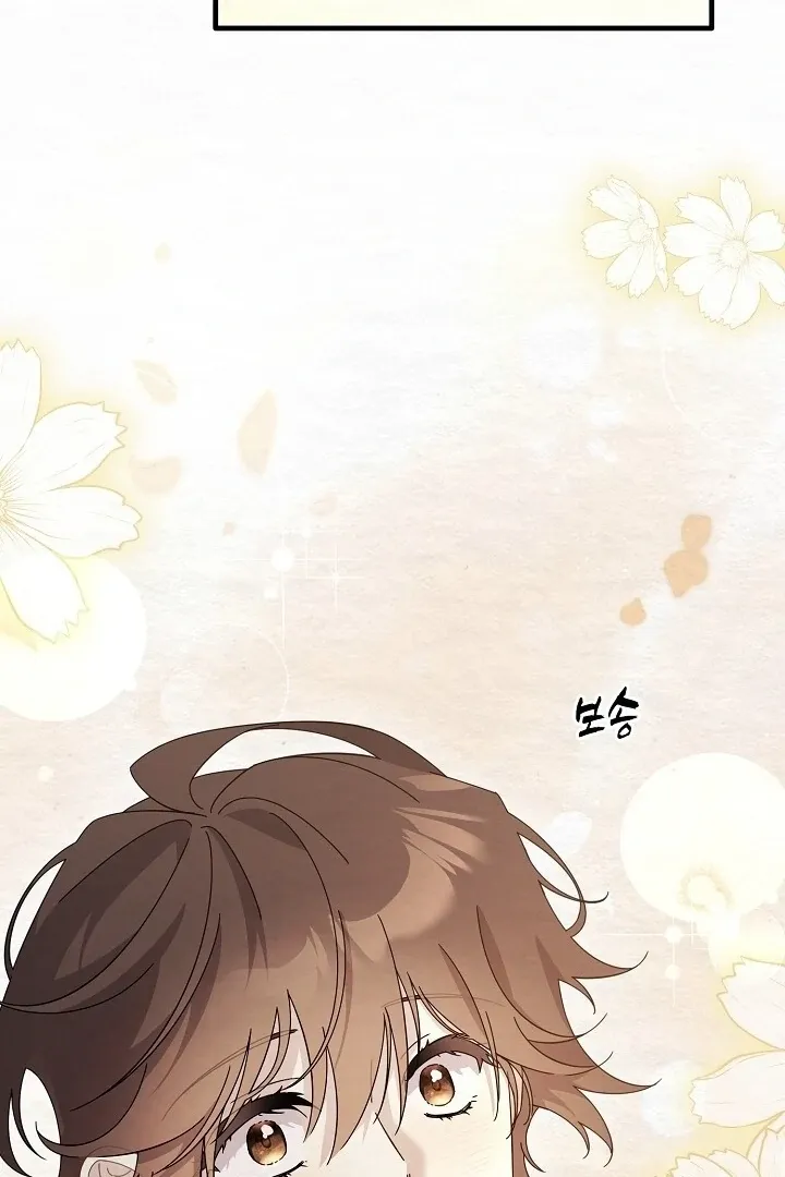 Read Sweet chapter 9 image 99 on Lezhin