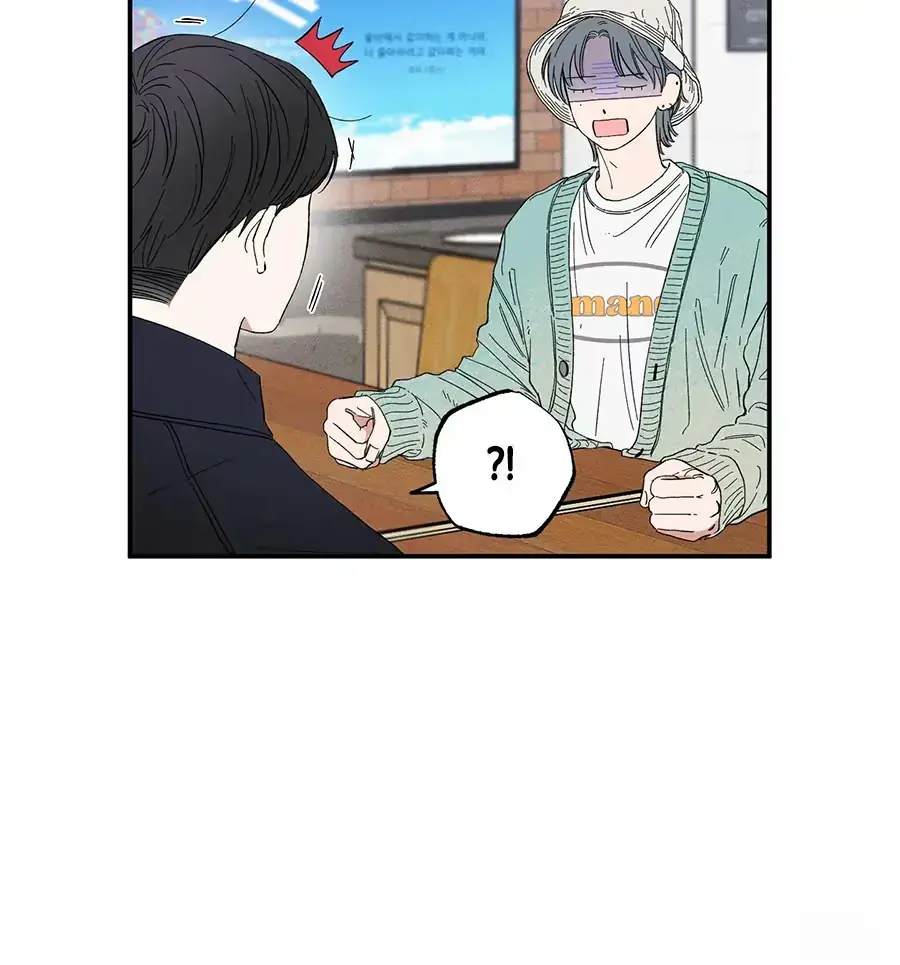 Sweeten the Deal Chapter 11 page 18 - 