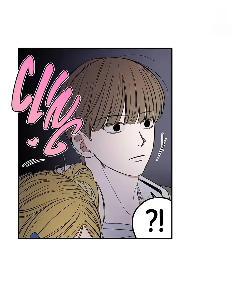 Sweeten the Deal Chapter 11 page 57 - 