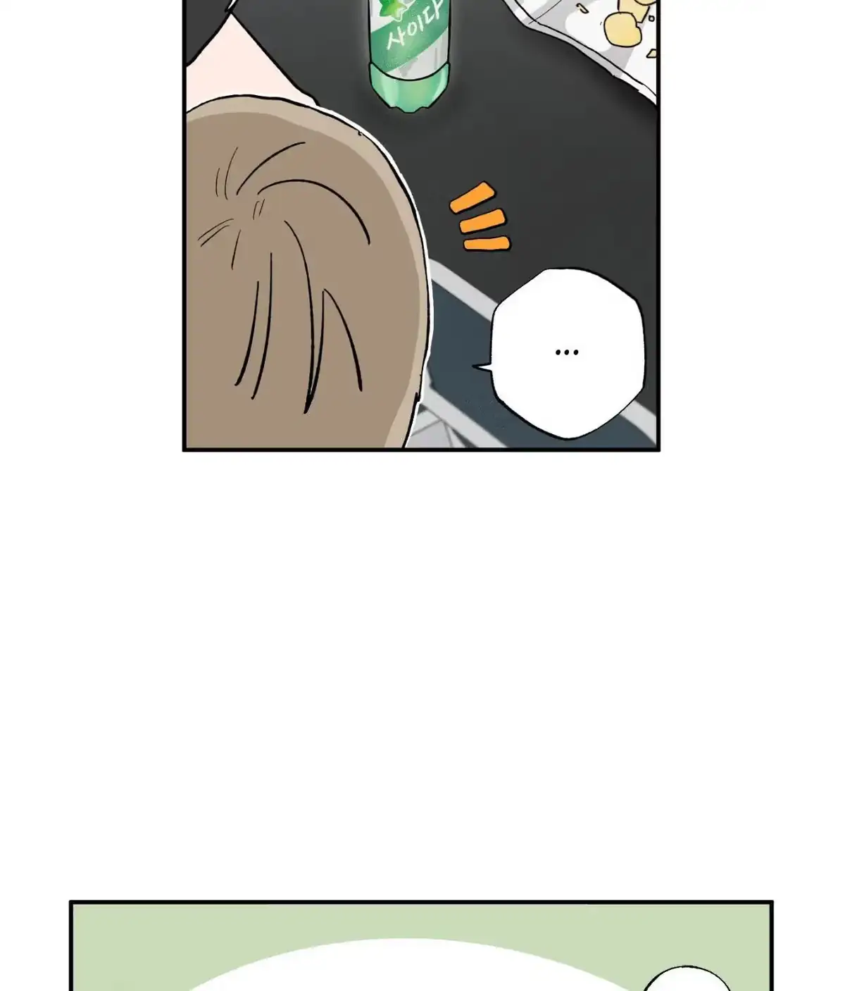 Sweeten the Deal Chapter 15 page 49 - 