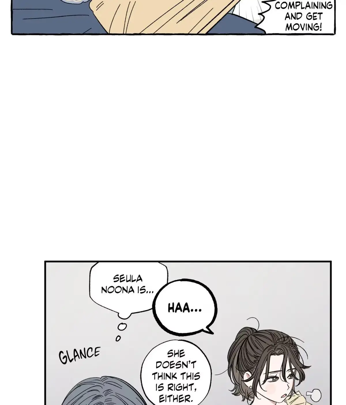 Sweeten the Deal Chapter 17 page 13 - 