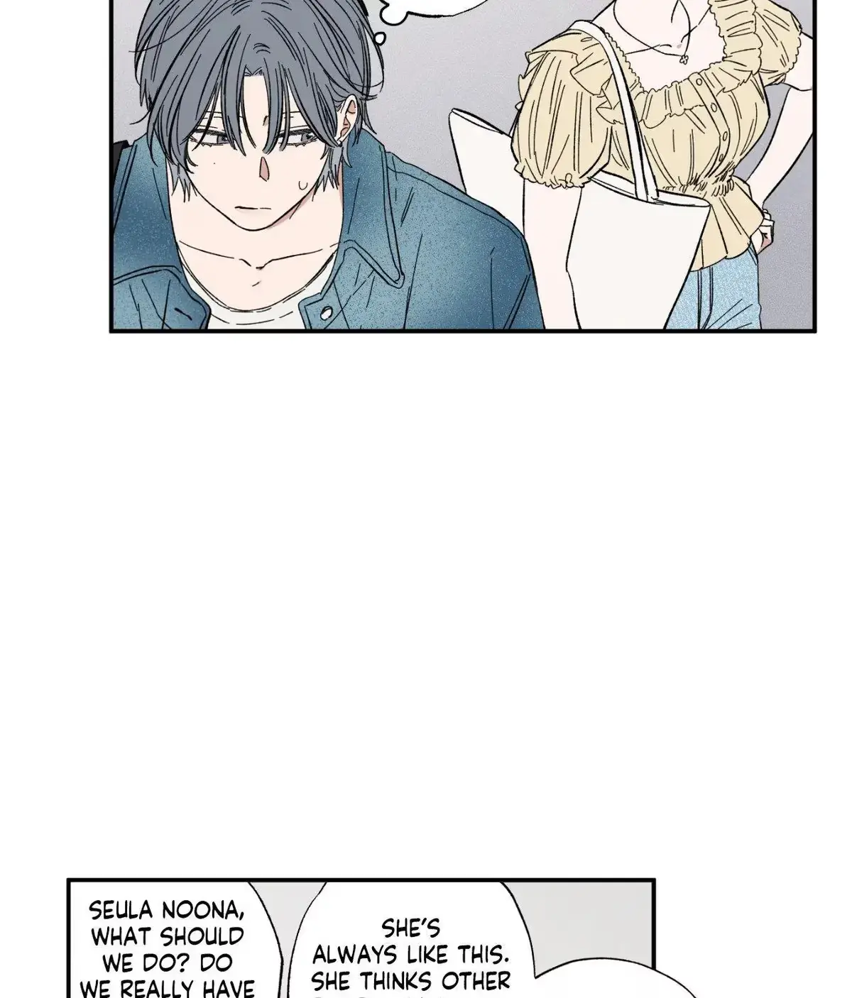 Sweeten the Deal Chapter 17 page 14 - 