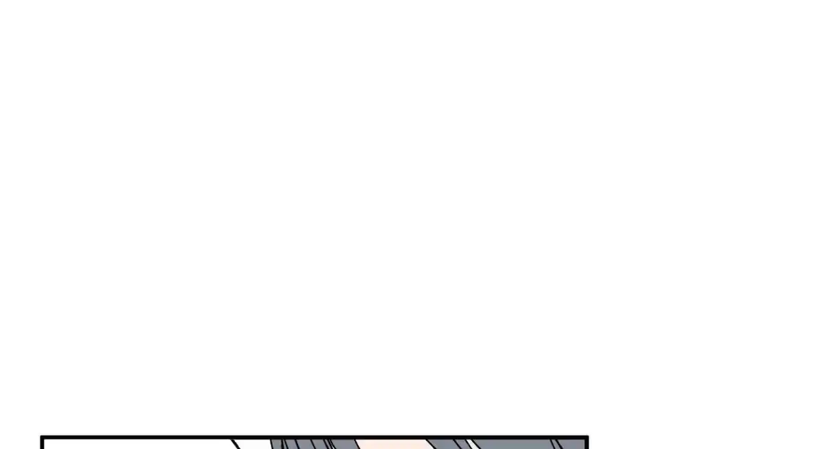 Sweeten the Deal Chapter 20 page 13 - 