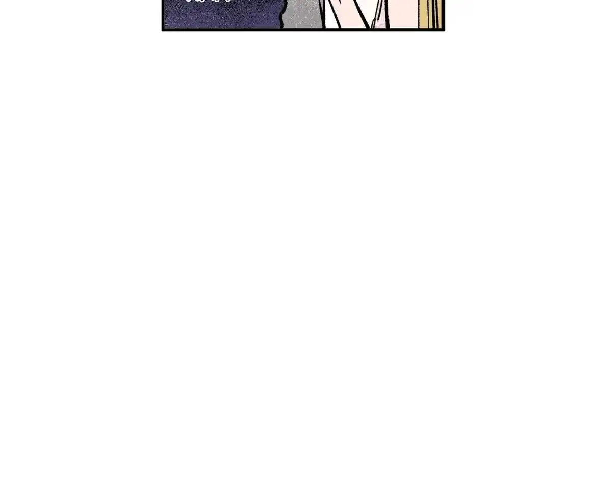 Sweeten the Deal Chapter 22 page 32 - 
