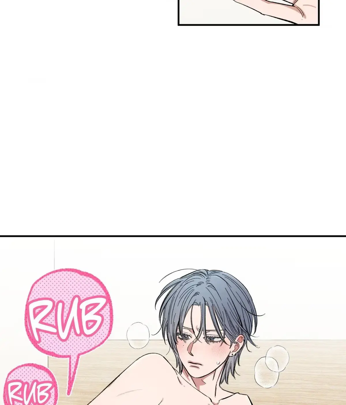 Sweeten the Deal Chapter 24 page 17 - 