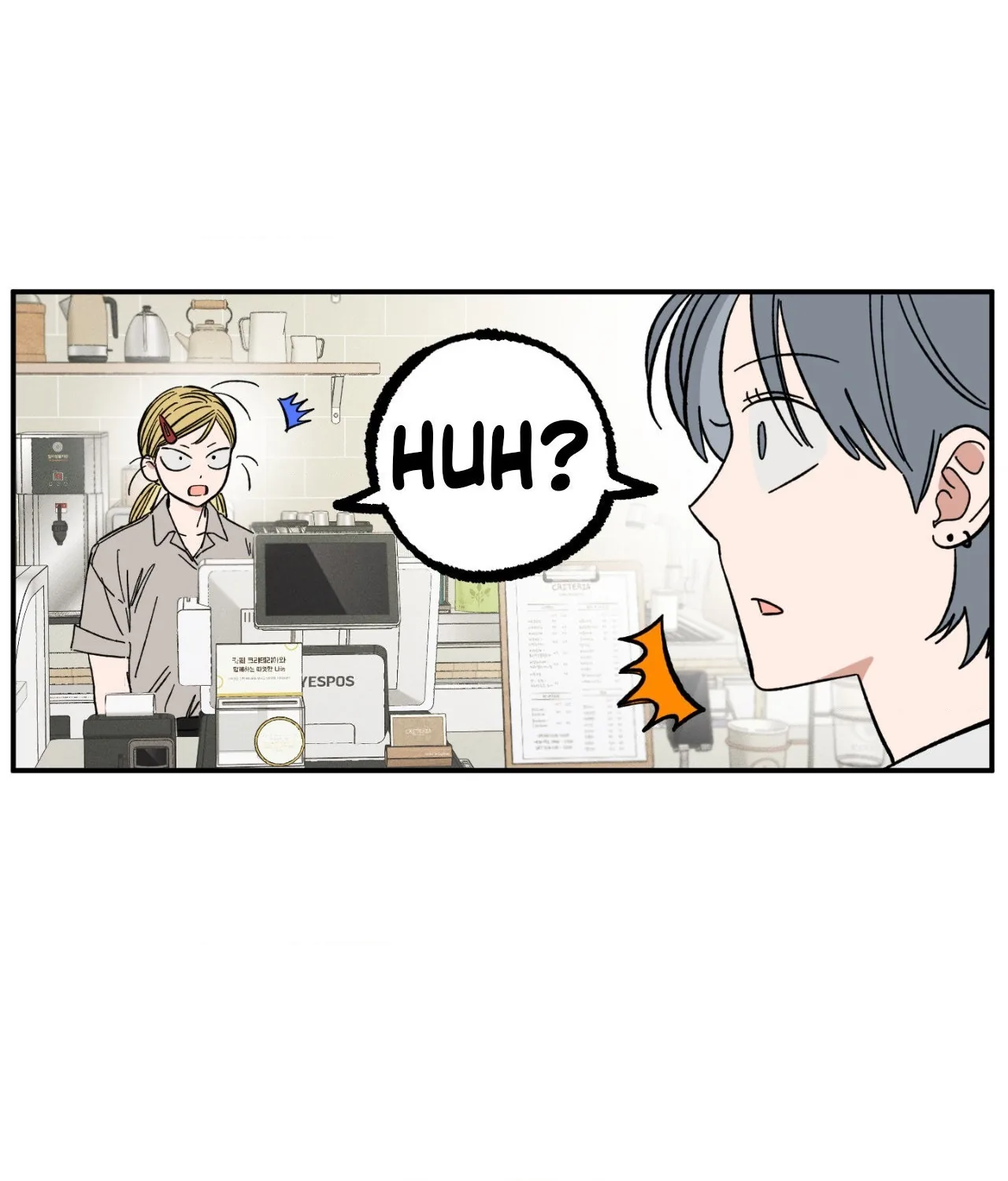 Sweeten the Deal Chapter 26 page 22 - 