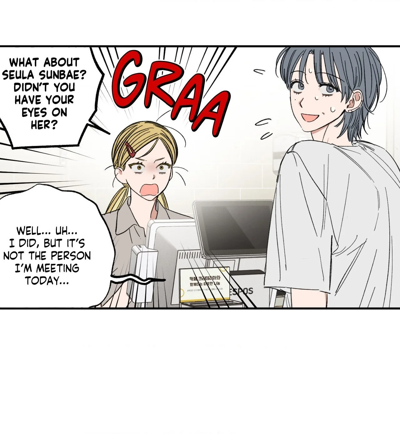 Sweeten the Deal Chapter 26 page 27 - 