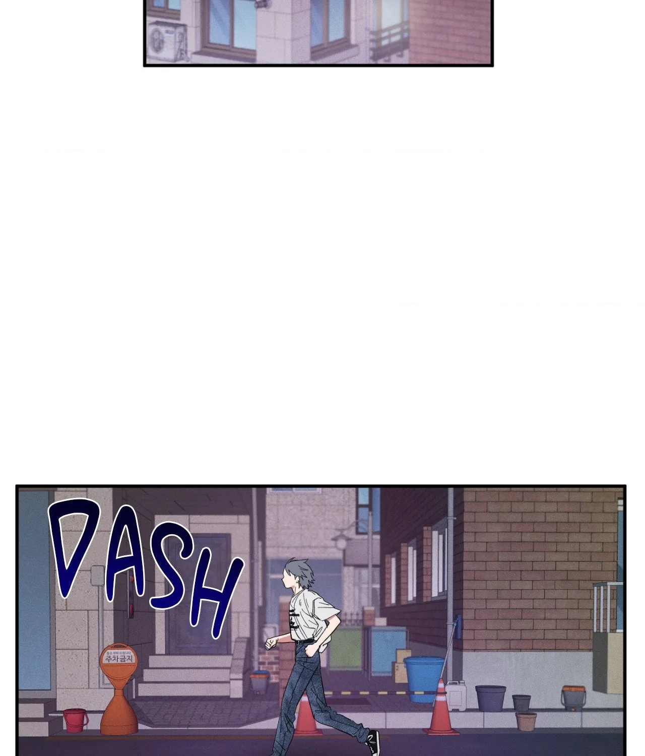 Sweeten the Deal Chapter 26 page 67 - 