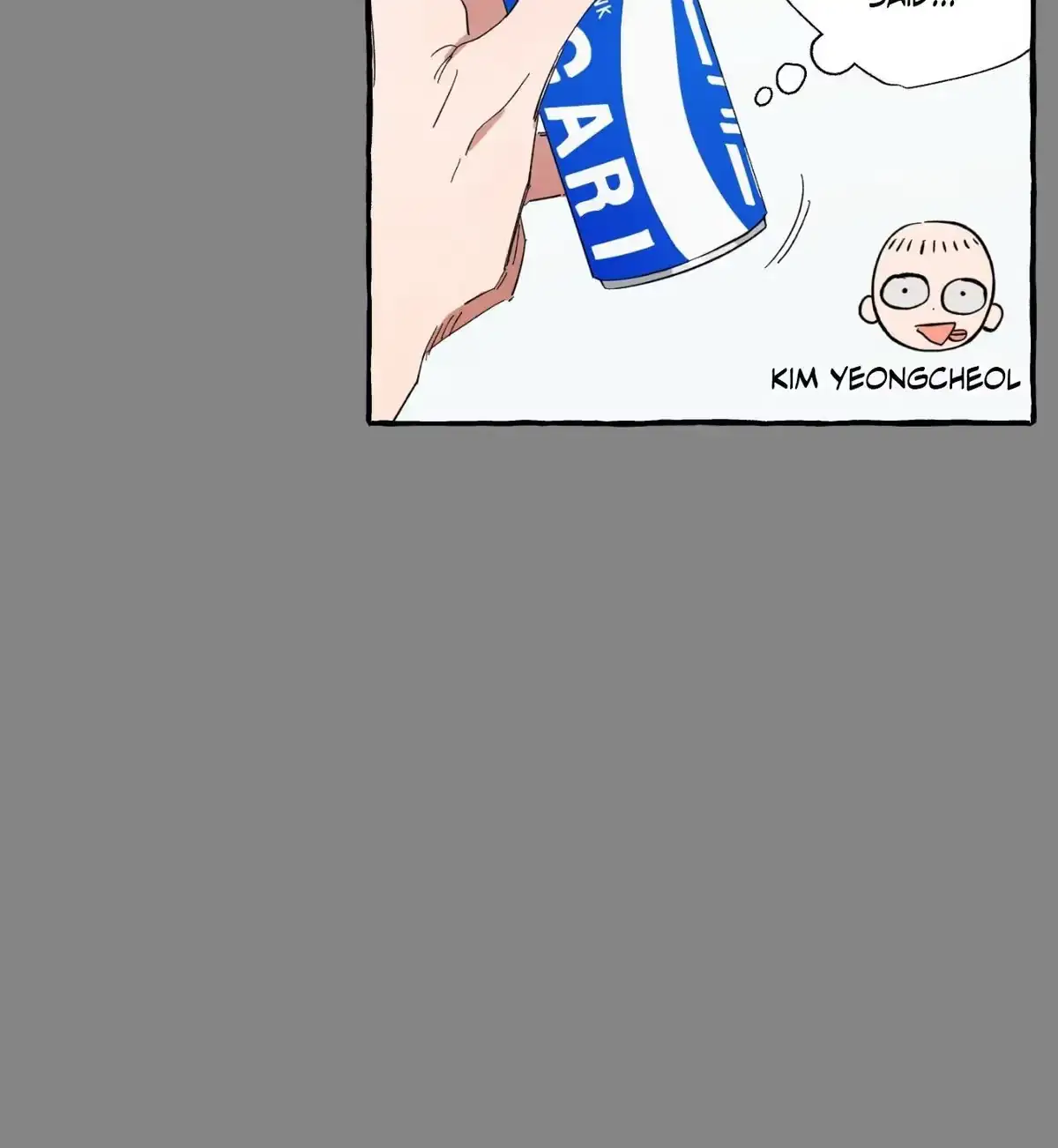 Sweeten the Deal Chapter 30 page 18 - 