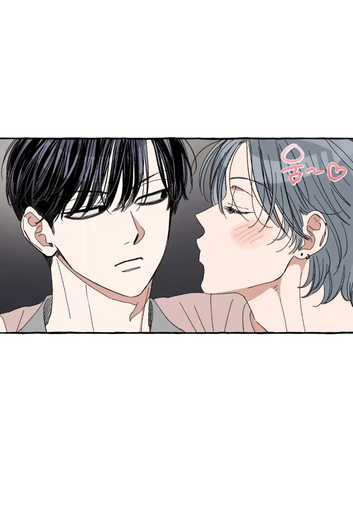 Sweeten the Deal Chapter 34 page 21 - 